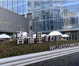 配套图