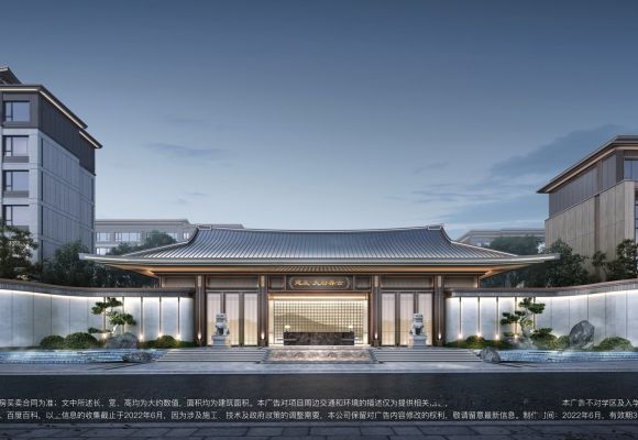 建发天府养云