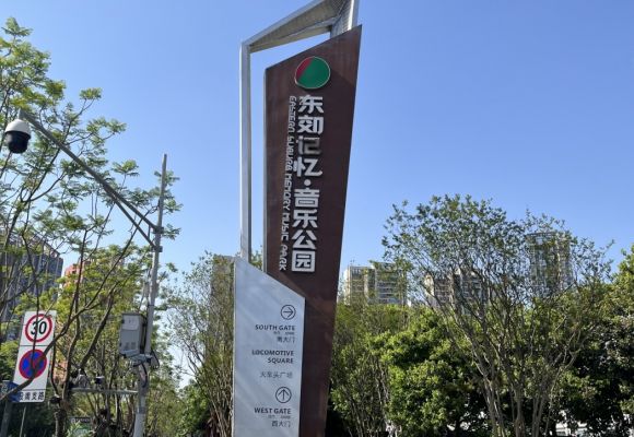 新希望万科知园